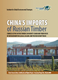 China's Imports of Russian Timber: Chinese Actors in the Timber Commodity Chain and Their Risks of Involvement in Illegal Logging and the Resultant Trade