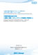 Prospective Directions of Sustainable Society - Roles and Possibilities of Industry, Technology and Community: Proceedings from International Symposium 2004 on "Business and the Environment"