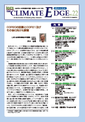The Climate Edge Vol.22