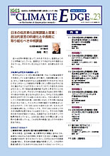 The Climate Edge Vol.23