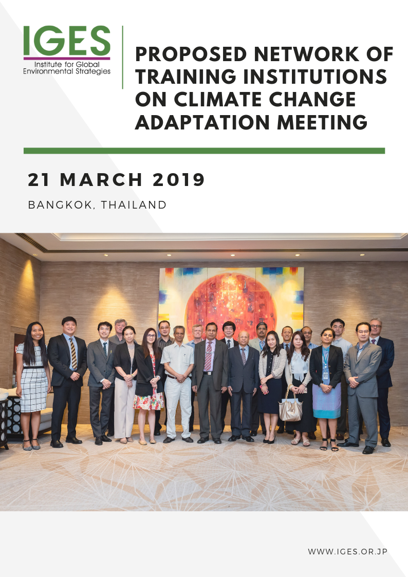 Proposed Network of Training Institutions on Climate Change Adaptation Meeting