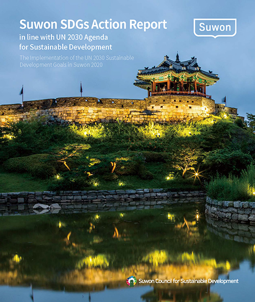 Suwon SDGs Action Report