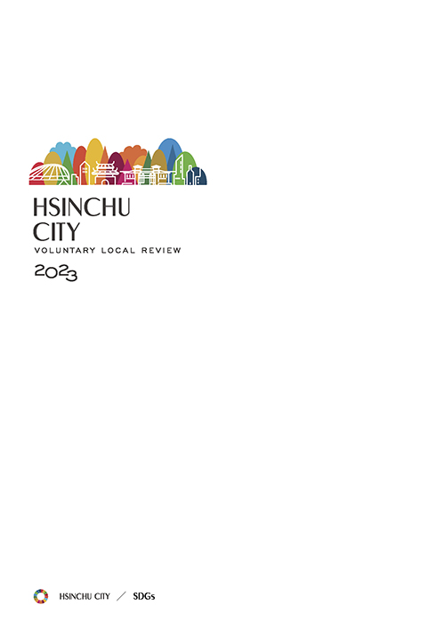 2023 Hsinchu City Voluntary Local Review