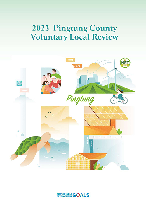 2023 Pingtung County Local Voluntary Review