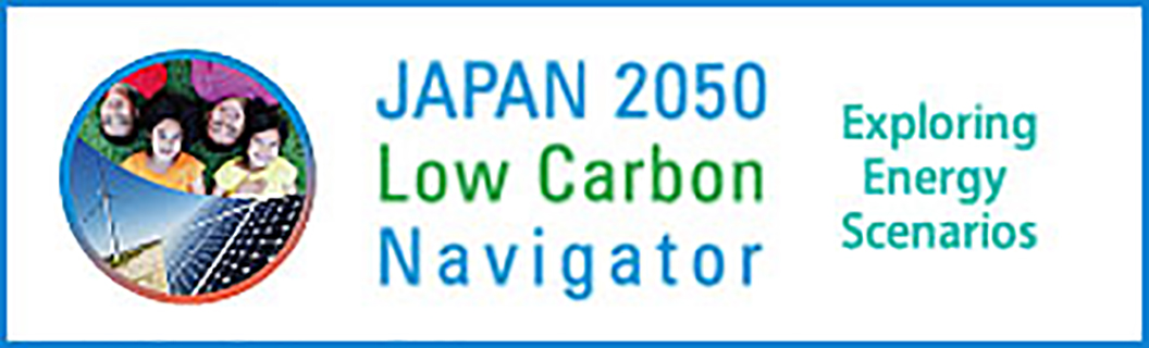Japan 2050 Low Carbon Navigator