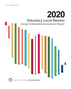 2020 Dangjin Voluntary Local Review: Dangjin Sustainable Development Report