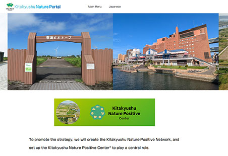 Serving as the Secretariat for the Kitakyushu Nature Positive Center
