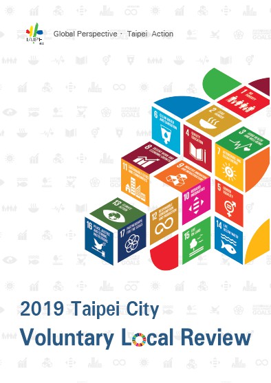 Taipei City Voluntary Local Review