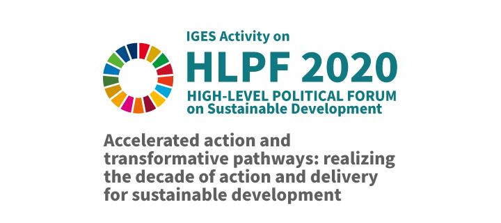HLPF2020