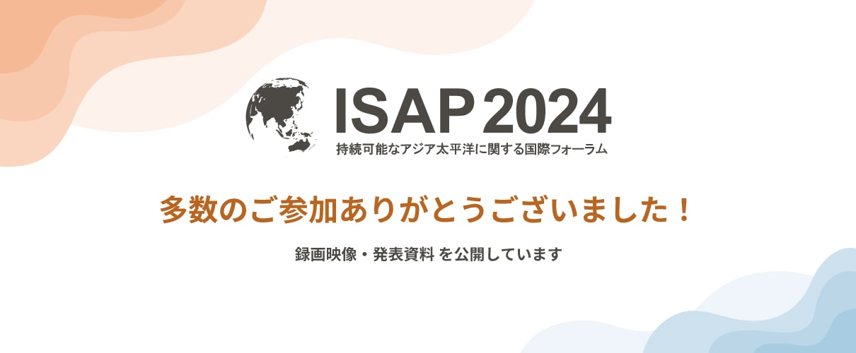 ISAP2024